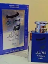 SHEIKH ZAYED 100ML EDP