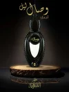 AJMAL WISAL LAYL 50ML EDP