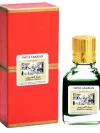 SWISS ARBIAN JANNAT EL FIRDAUS ORIGNAL 9ML