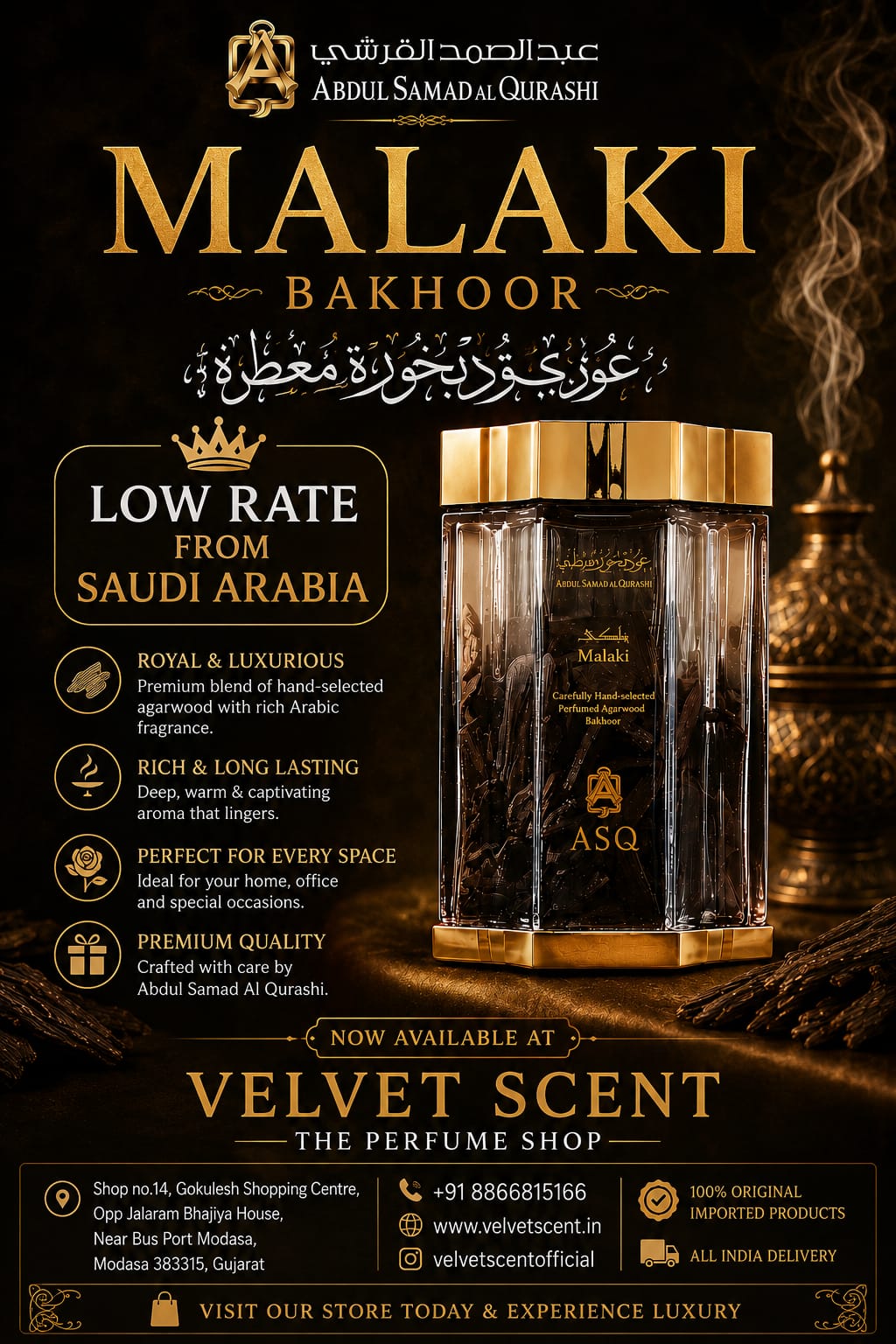 PERFUMED INCENSE AGARWOOD MALAKI 70GM - Image 2