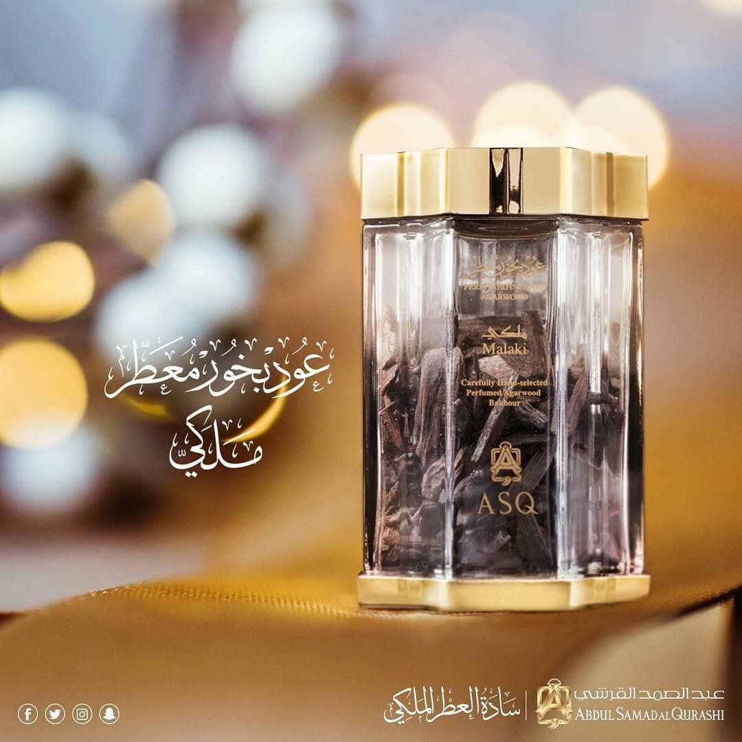PERFUMED INCENSE AGARWOOD MALAKI 70GM