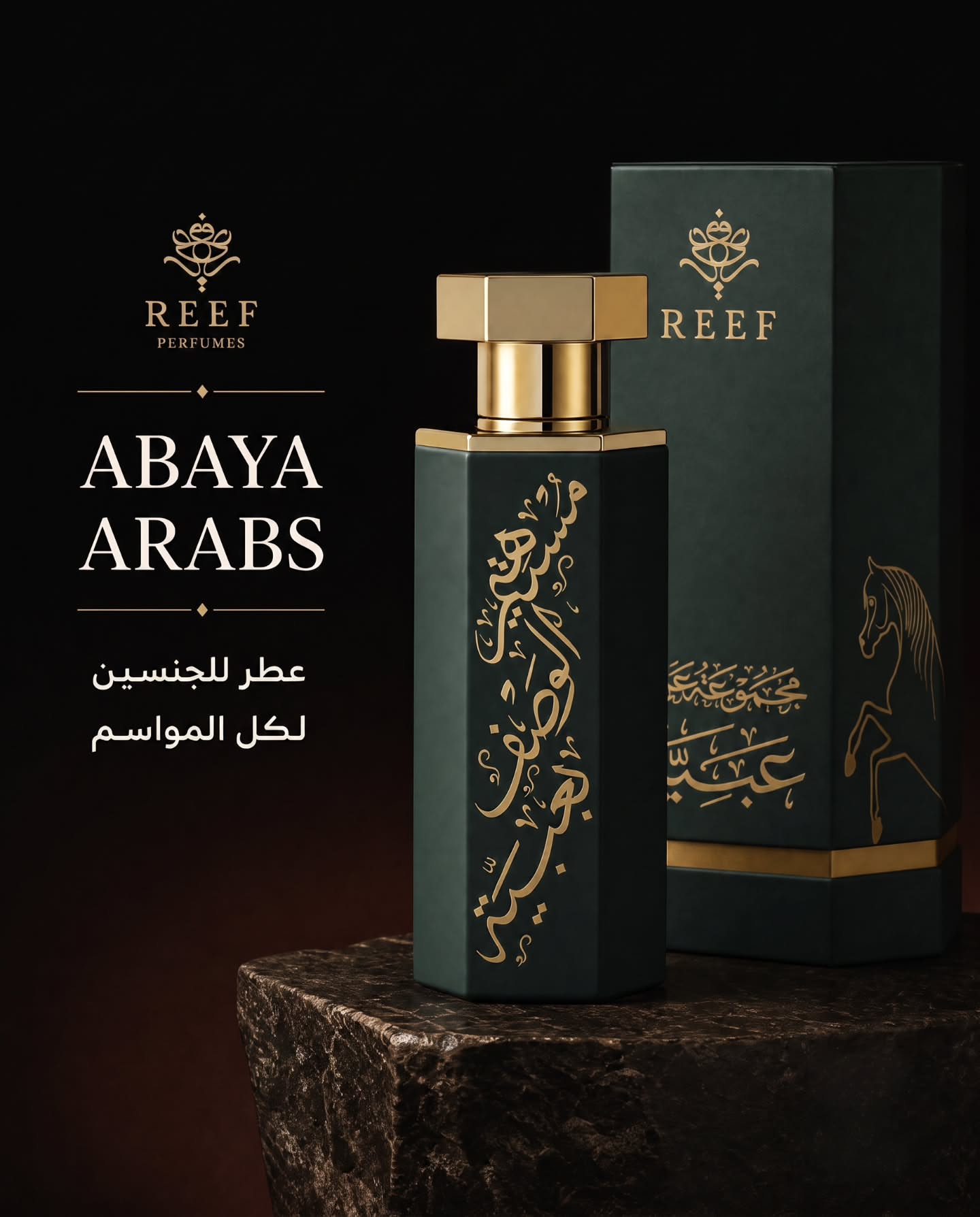 ARAB OBAYABPERFUME 100ML